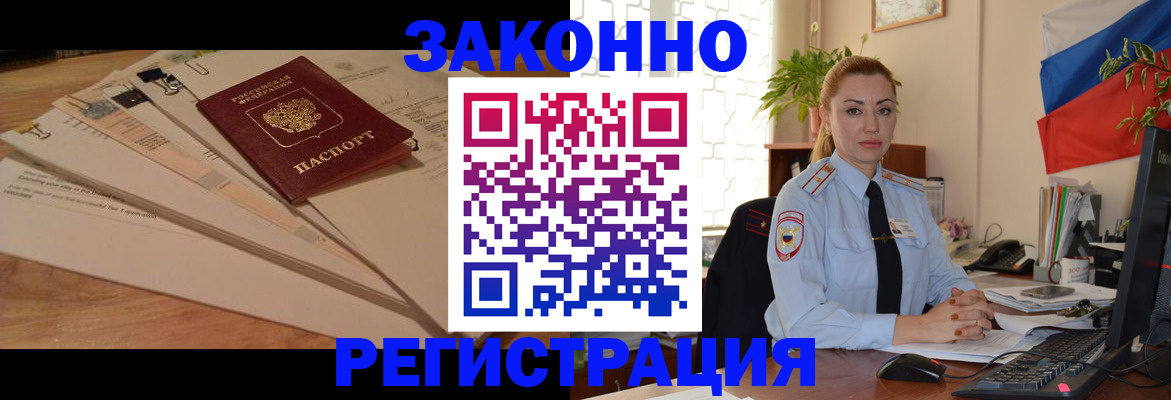 где прописаться в Козельске