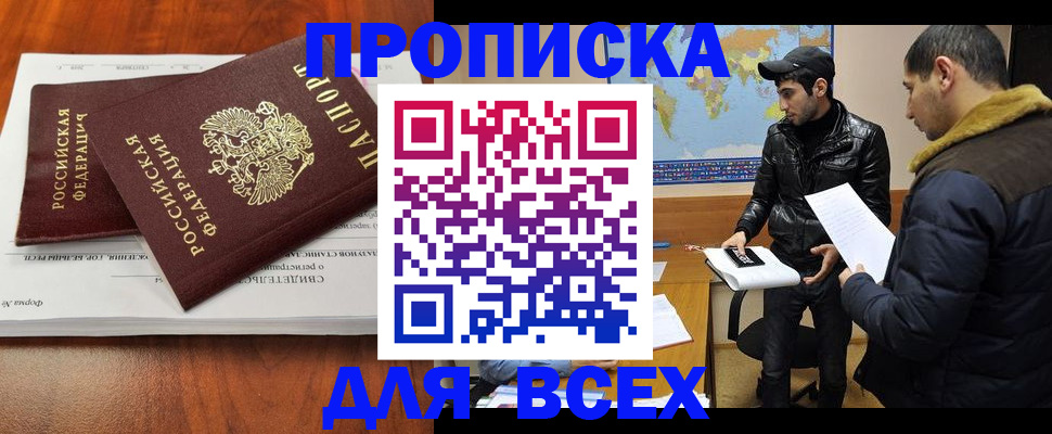 временная регистрация надежно в Козельске