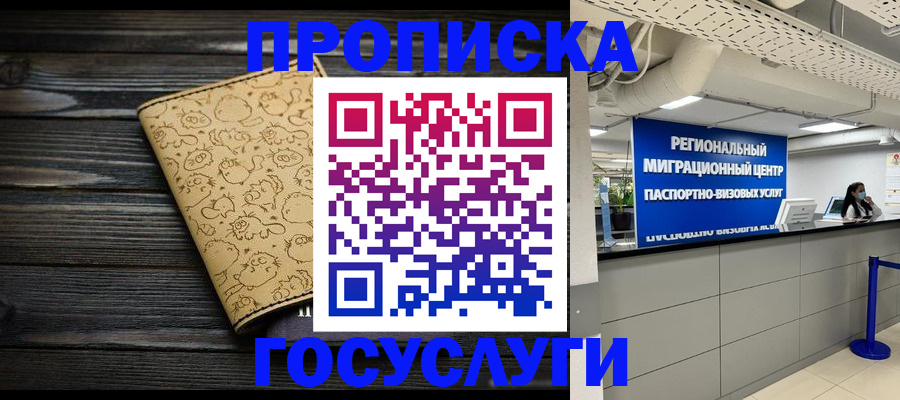 пропишу в квартире в Козельске